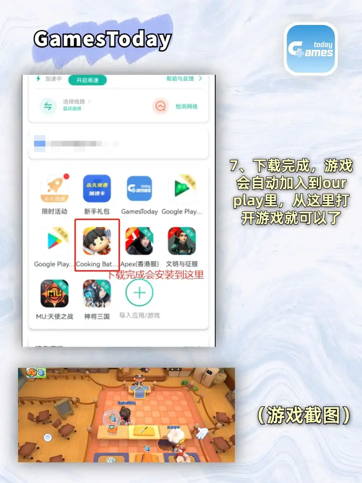 优德盘口注册截图3