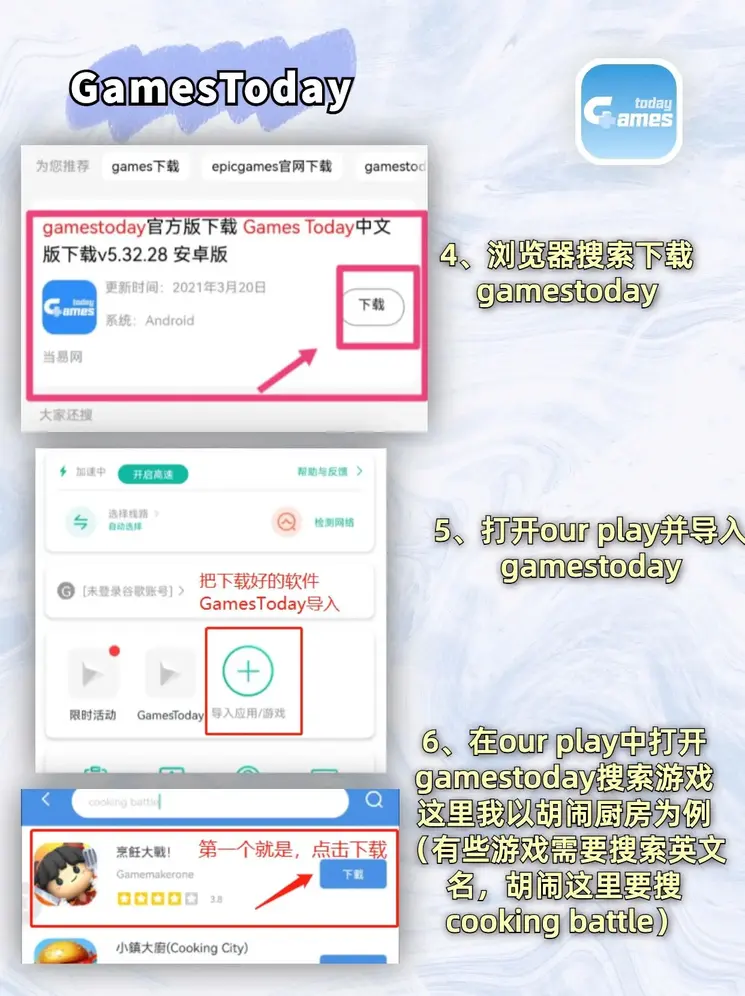 优德盘口注册截图2